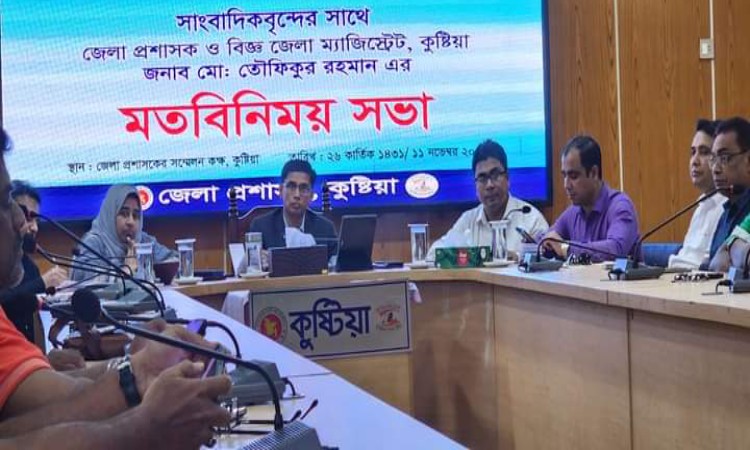 কুষ্টিয়ায় সাংবাদিকদের সাথে নবাগত জেলা প্রশাসকের মতবিনিময়