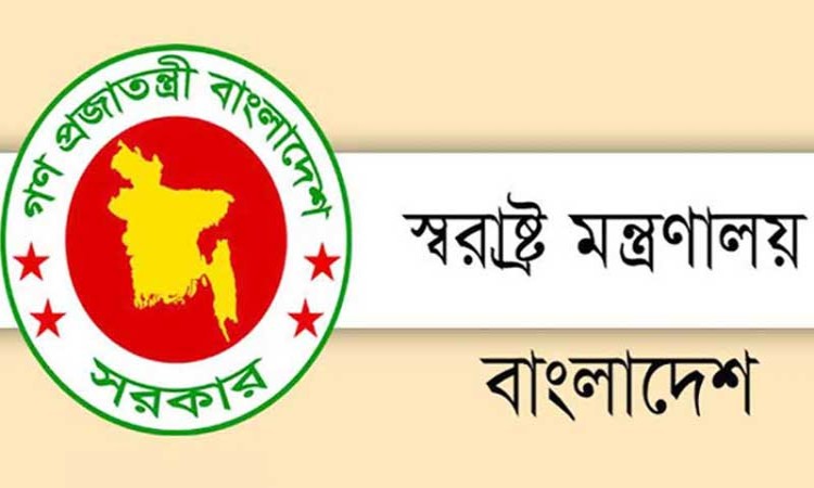পুলিশের ৬৪ কর্মকর্তার বদলি-প্রত্যাহার