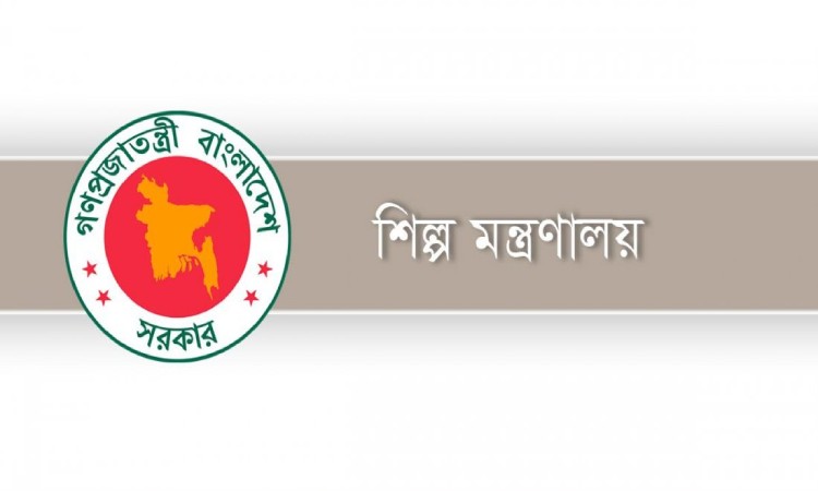 উৎপাদনে যাচ্ছে রাষ্ট্রায়ত্ত ৯টি চিনিকল