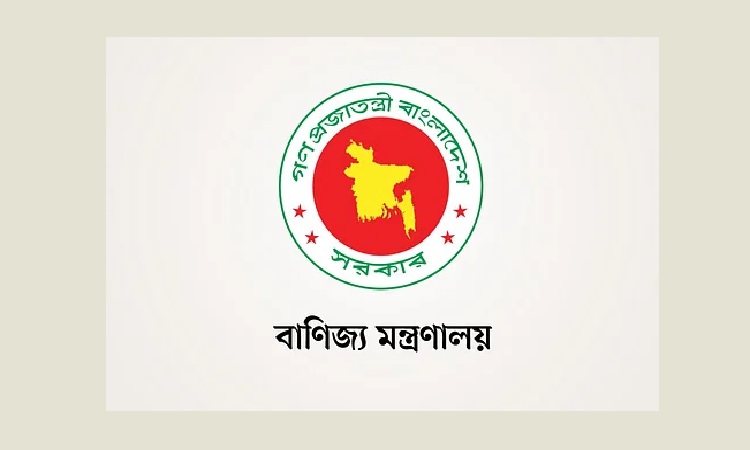বাণিজ্য মন্ত্রণালয়ে অন্তর্বর্তী সরকারের উল্লেখযোগ্য অর্জন