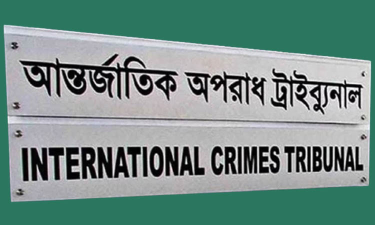 ইন্টারপোলে রেড নোটিশ জারি করতে আইজিপিকে চিঠি