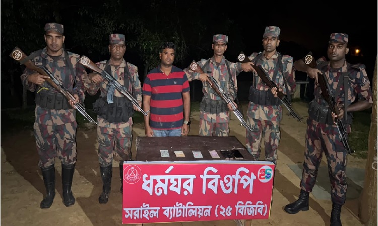 ভারতে অবৈধ অনুপ্রবেশের সময় বাংলাদেশি নাগরিক আটক