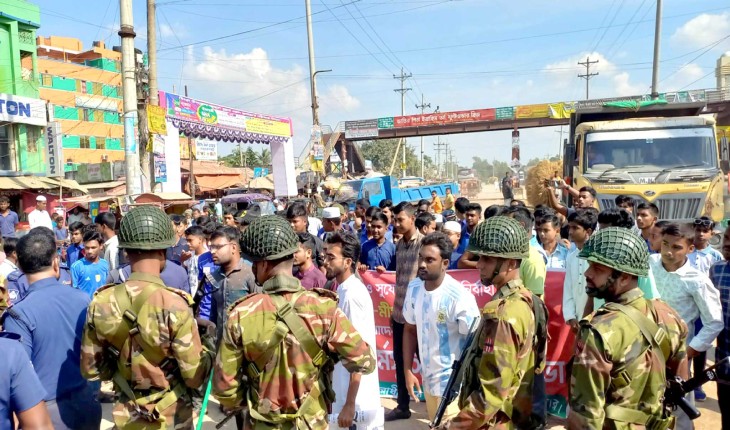 ইউএনও'র বদলি আদেশ প্রত্যাহারের দাবিতে মহাসড়ক অবরোধ