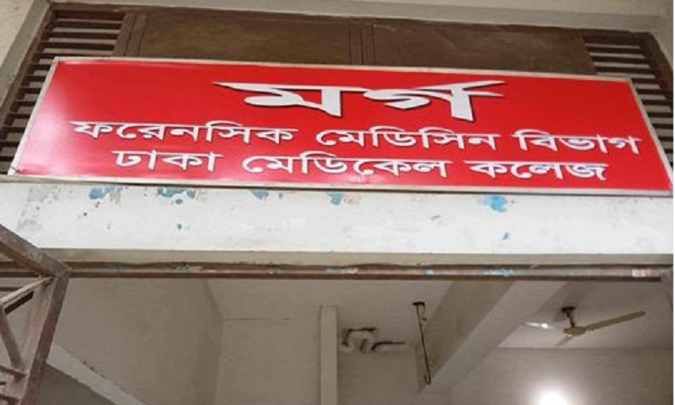 দুই দিনে যাত্রাবাড়ি থেকে দুই নবজাতকের মরদেহ উদ্ধার