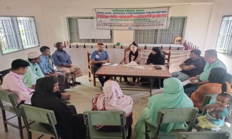লামায় অ্যাডভোকেসি এন্ড নেটওয়ার্কিং ফোরাম সভা অনুষ্ঠিত