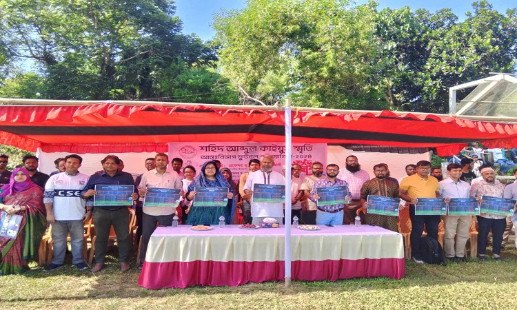 শহিদ আব্দুল কাইয়ুম স্মৃতি ফুটবল টুর্নামেন্ট উদ্বোধন
