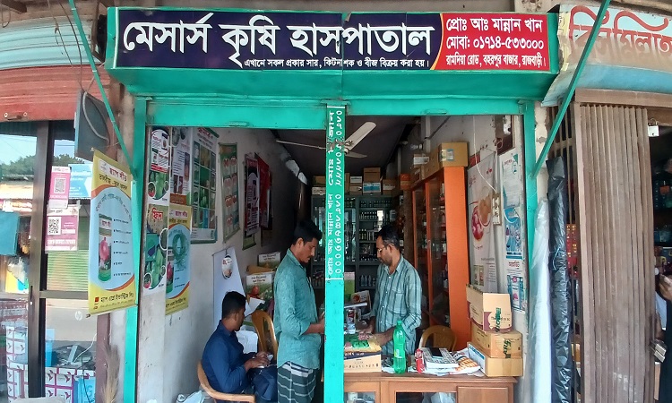 বহরপুর বাজারে সার ও কীটনাশকের দোকানে দুর্ধর্ষ চুরি