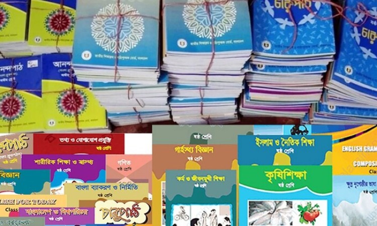 'জানুয়ারিতেই নতুন বই পাবে ষষ্ঠ-সপ্তম শ্রেণির শিক্ষার্থীরা'