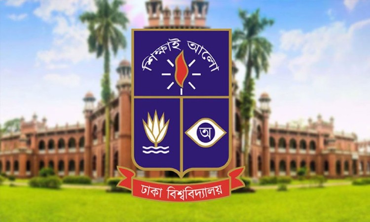 ১৫ দিন পেছাল ঢাবির ‘ক’ ইউনিটের ভর্তি পরীক্ষা