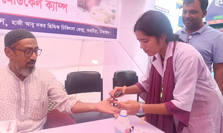 করটিয়ায় ফ্রি মেডিকেল ক্যাম্প অনুষ্ঠিত