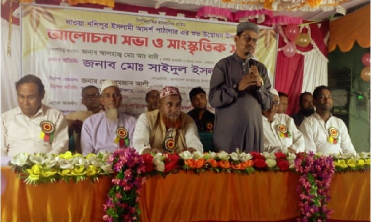 হাকিমপুরে ইসলামি আদর্শ পাঠাগারের উদ্বোধন