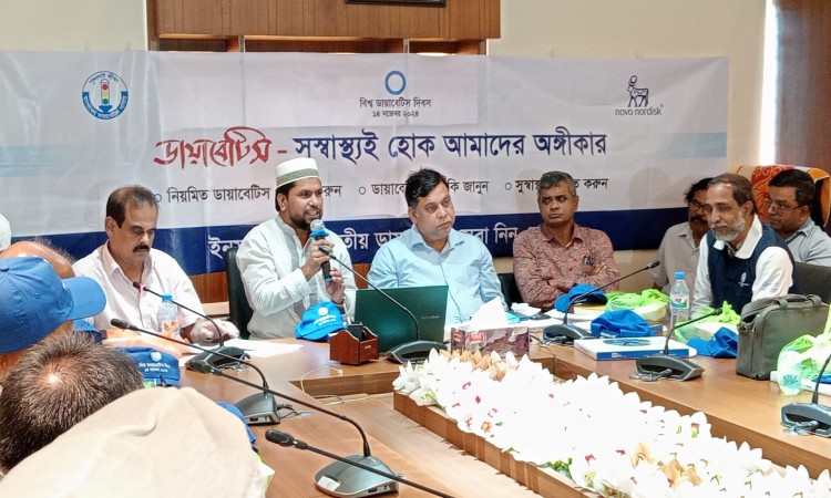 'ডায়াবেটিস সমিতির সেবার মান উন্নত করতে হবে'