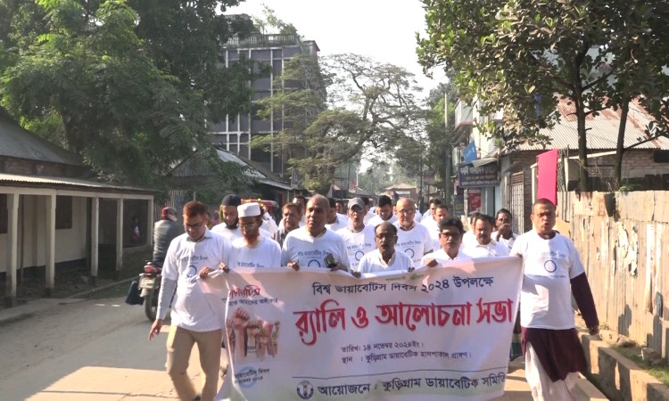 কুড়িগ্রামে বিশ্ব ডায়াবেটিস দিবস পালিত