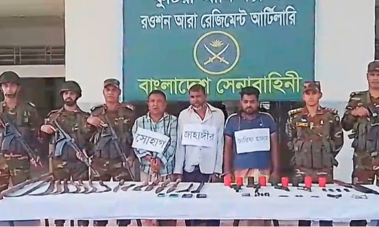 দৌলতপুরে সেনাবাহিনীর অভিযানে অস্ত্রসহ আটক ৩