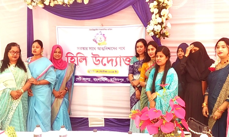 হাকিমপুরে হিলি উদ্যোক্তা পরিষদের অফিস উদ্বোধন