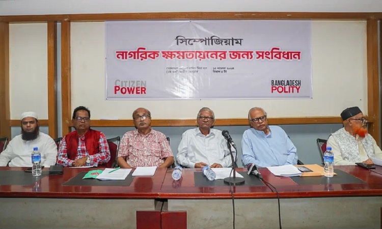 'জনগণের সংবিধান চাইলে ভবিষ্যতে নতুন করে লিখতে হবে'