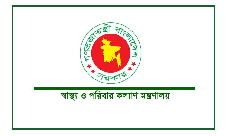 অন্তর্বর্তী সরকারের ১০০ দিনে স্বাস্থ্য খাতে উল্লেখযোগ্য অগ্রগতি