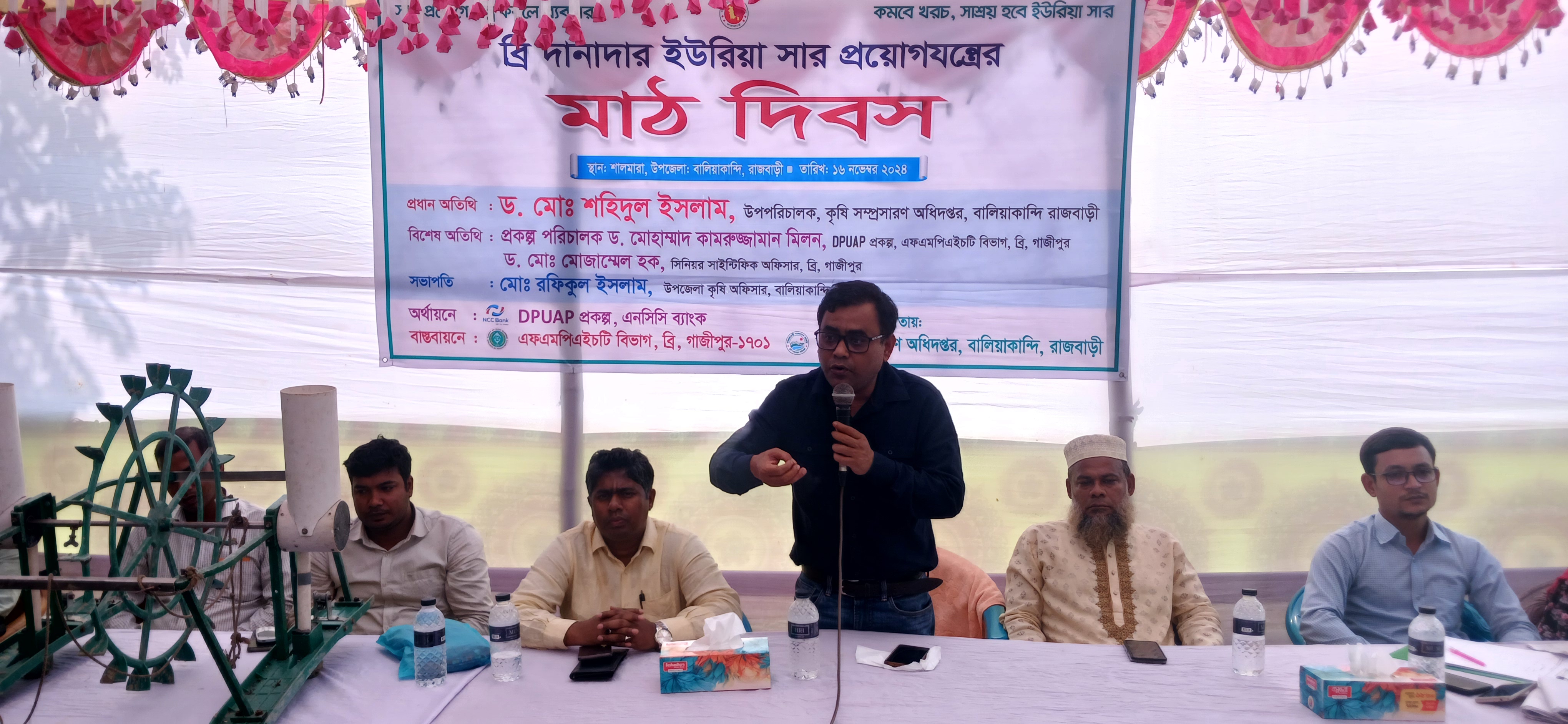 ধান চাষে সার প্রয়োগযন্ত্র ব্যবহারে বাড়ছে ফলন