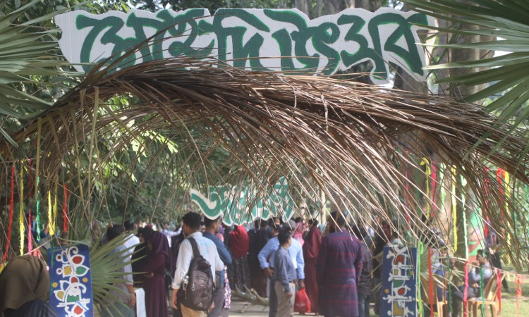 ইসলামী বিশ্ববিদ্যালয়ে মেহেদি উৎসব