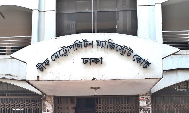 সিএমএম আদালত থেকে পালিয়ে গেলেন ডাকাতি মামলার আসামি