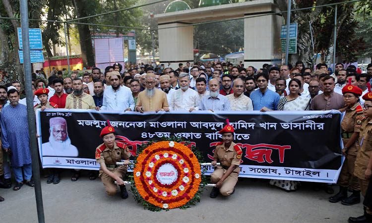 টাঙ্গাইলে মাওলানা ভাসানীর মৃত্যুবার্ষিকী পালিত