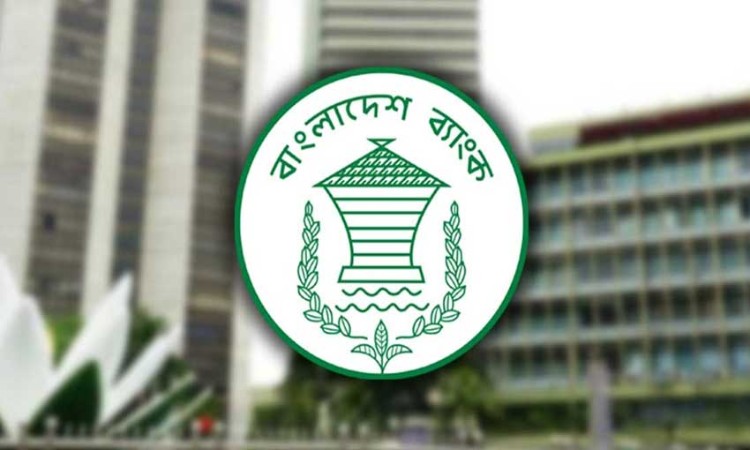 ব্যাংক ও আর্থিক প্রতিষ্ঠানগুলোর ছুটির তালিকা প্রকাশ
