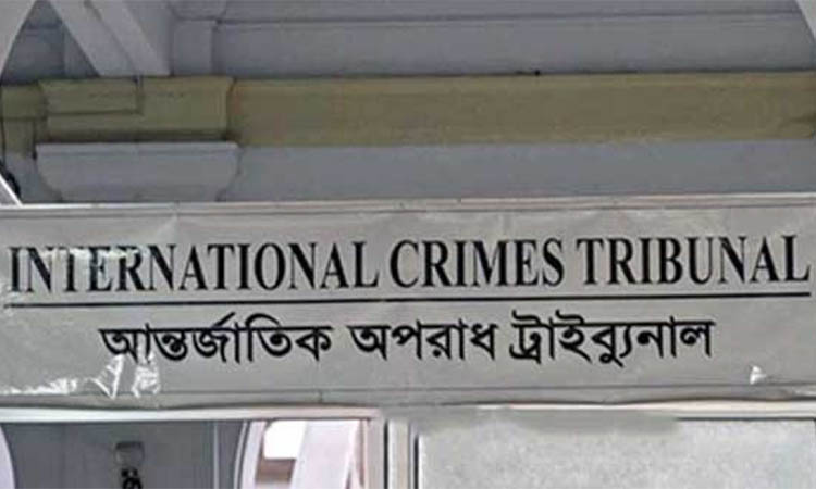 সাবেক ৯ মন্ত্রীসহ ট্রাইব্যুনালে ১৩ আসামি
