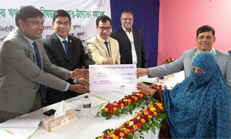 নড়াইলে নারী উদ্যোক্তাদের মাঝে ঋণ বিতরণ