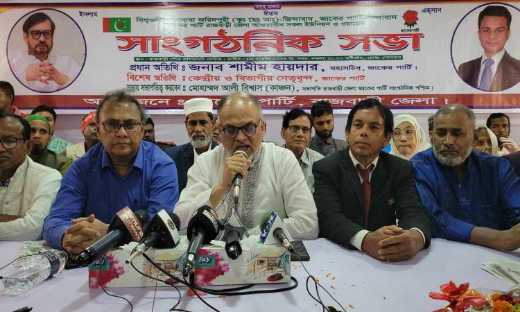 ‘অংশগ্রহণমূলক নির্বাচন অনুষ্ঠানে স্বাধীন কমিশন গঠন করতে হবে’