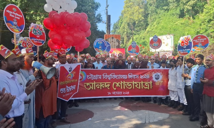 বিশ্বমানের বিশ্ববিদ্যালয় গড়ার আশ্বাস চবি উপাচার্যের