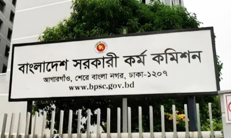 ৪৪তম বিসিএসের মৌখিক পরীক্ষা বাতিল