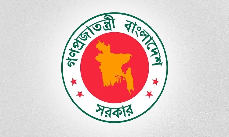 সরকারি চাকরিতে প্রবেশের সর্বোচ্চ বয়সসীমা ৩২, অধ্যাদেশ জারি