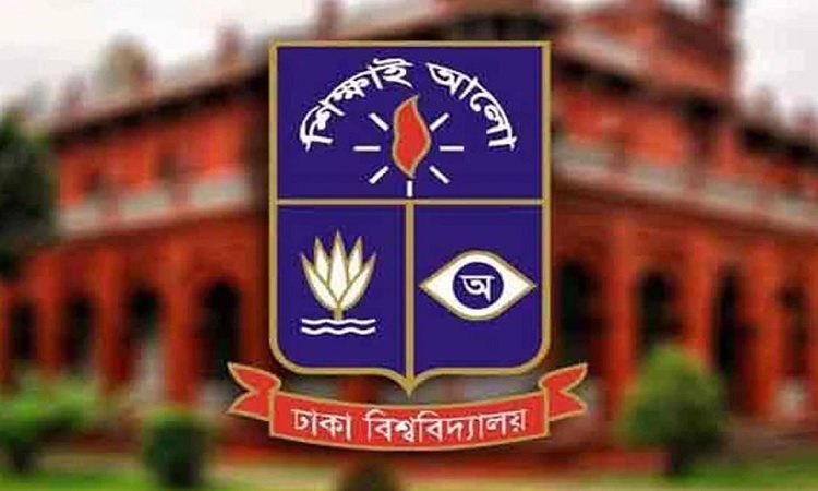 পাকিস্তানের সঙ্গে ঢাবি'র একাডেমিক সম্পর্কে বাধা দূর হলো