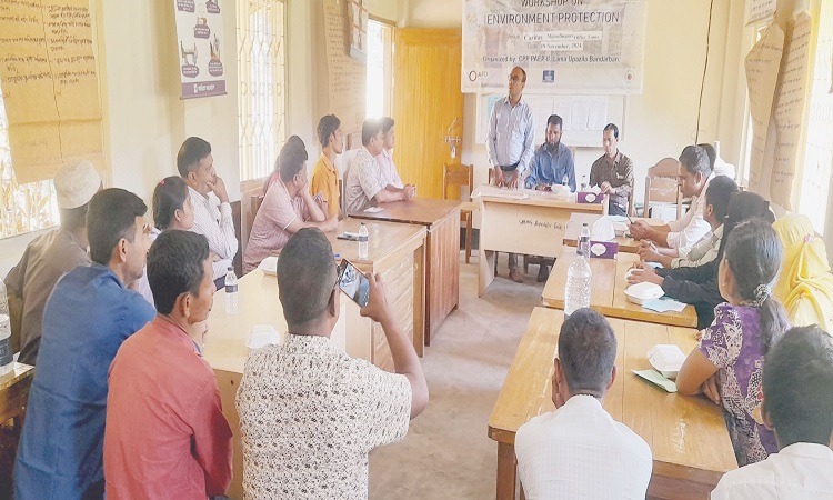 লামায় ‘পরিবেশ রক্ষায় করণীয়’ শীর্ষক কর্মশালা