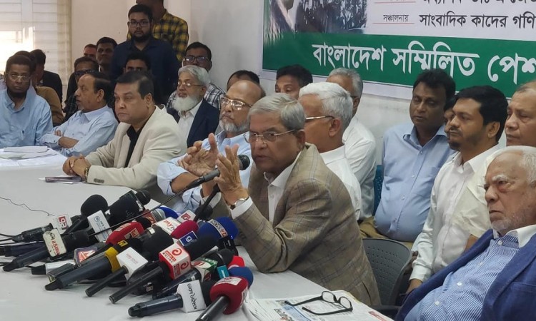 'অন্তর্বর্তী সরকারের ওপর সন্দেহ আসতে শুরু করেছে'