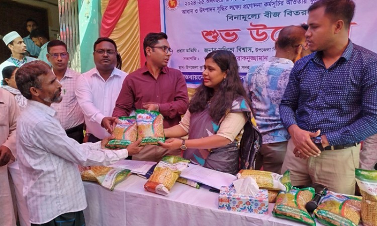 নড়াইলে কৃষকদের মাঝে বিনামূল্যে বীজ ও সার বিতরণ