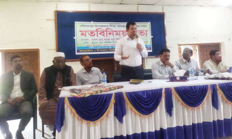দৌলতপুরে শিক্ষা প্রতিষ্ঠান প্রধানদের সাথে নির্বাহী অফিসারের মতবিনিময়
