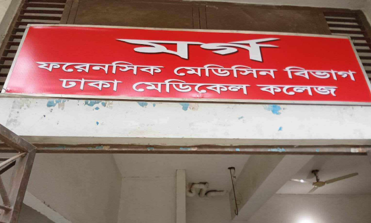শান্তিবাগে সিনিয়র-জুনিয়র দ্বন্দ্ব, ছুরিকাঘাতে শিক্ষার্থী খুন