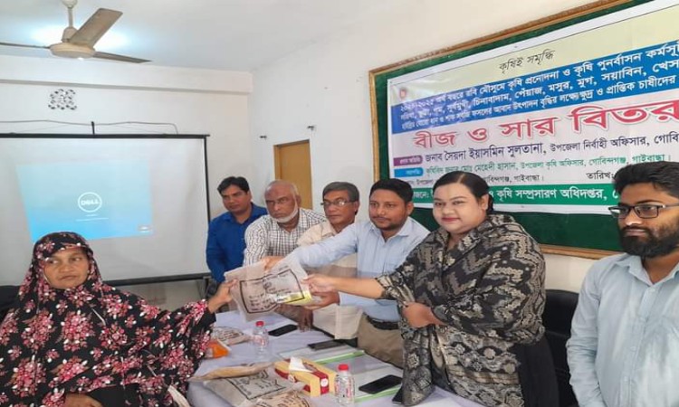 গোবিন্দগঞ্জে কৃষকের মাঝে কৃষি প্রণোদনা বিতরণ