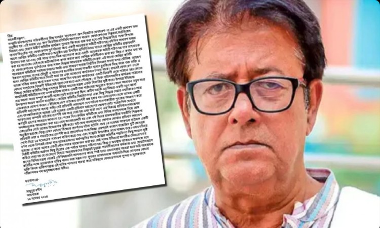অব্যাহতি চেয়ে মামুনুর রশীদের চিঠি