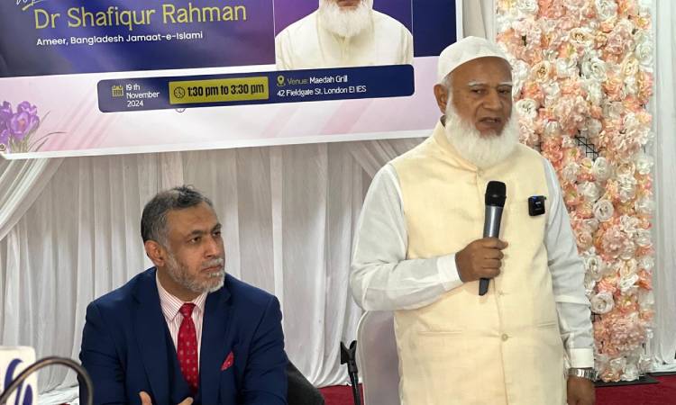 একাত্তরে কোনো ভুল প্রমাণিত হলে জাতির কাছে ক্ষমা চাইবে জামায়াত