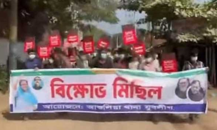 যুবলীগের ব্যানারে ছাত্রলীগের মিছিল, গ্রেফতার ৫