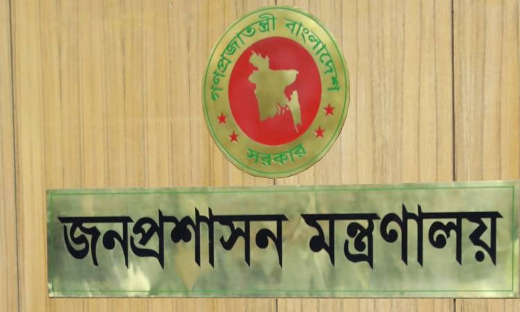 ৩ মন্ত্রণালয়ের সচিব পদে রদবদল