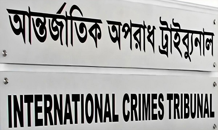 দেশের বাইরে অপরাধ করলেও আমলে নিতে পারবে ট্রাইব্যুনাল, আসছে অধ্যাদেশ