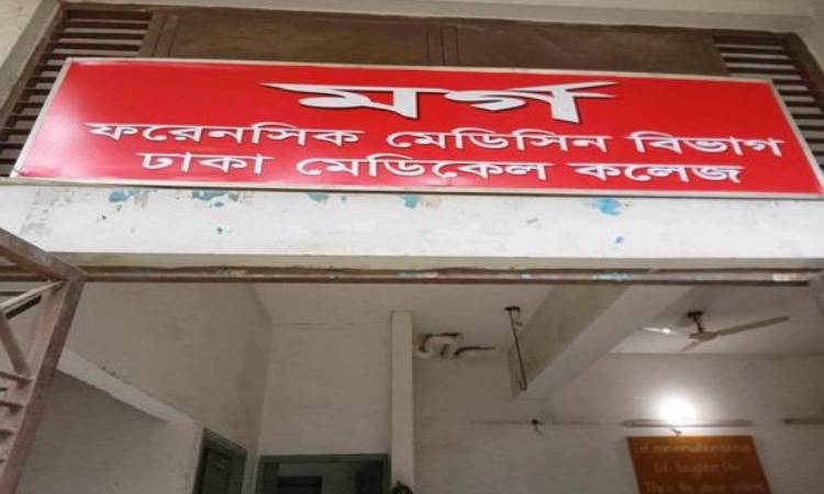 হাজারীবাগে ছাত্রদলের সাথে সংঘর্ষে যুবদল নেতার মৃত্যু