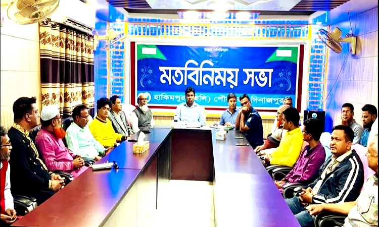 হিলিতে যানজট নিরসনে পৌর প্রশাসকের মতবিনিময় সভা অনুষ্ঠিত