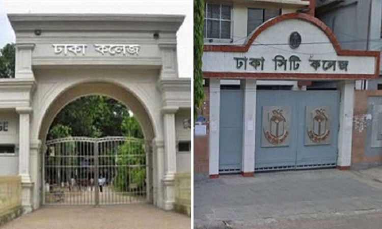 ঢাকা কলেজ-সিটি কলেজের ক্লাস বন্ধ বৃহস্পতিবার