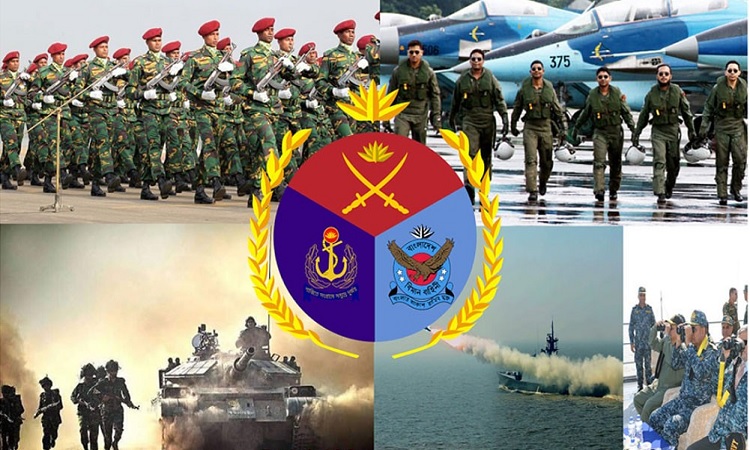 সশস্ত্র বাহিনী দিবস আজ