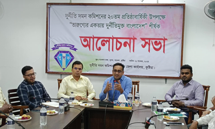 কুষ্টিয়ায় দুদকের ২০তম প্রতিষ্ঠাবার্ষিকী পালন