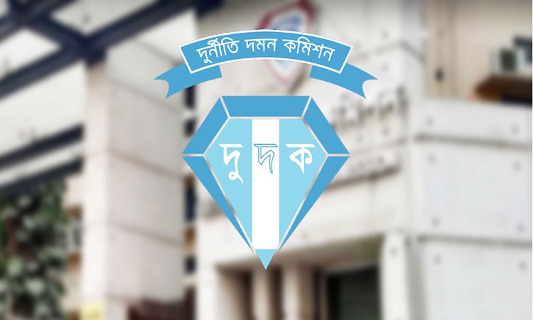বাংলাদেশ ব্যাংকের ১৭ কর্মকর্তাকে দুদকে তলব